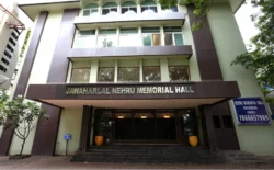 nehru_hall_main_entrance (2)